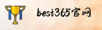 bet365(中国)官方网站