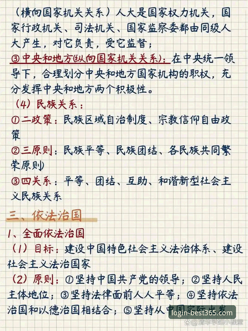 best365官网可靠吗必备 3个核心步骤与5大必备要点:全面解答“best365官网可靠吗”并开启你的体育娱乐之旅